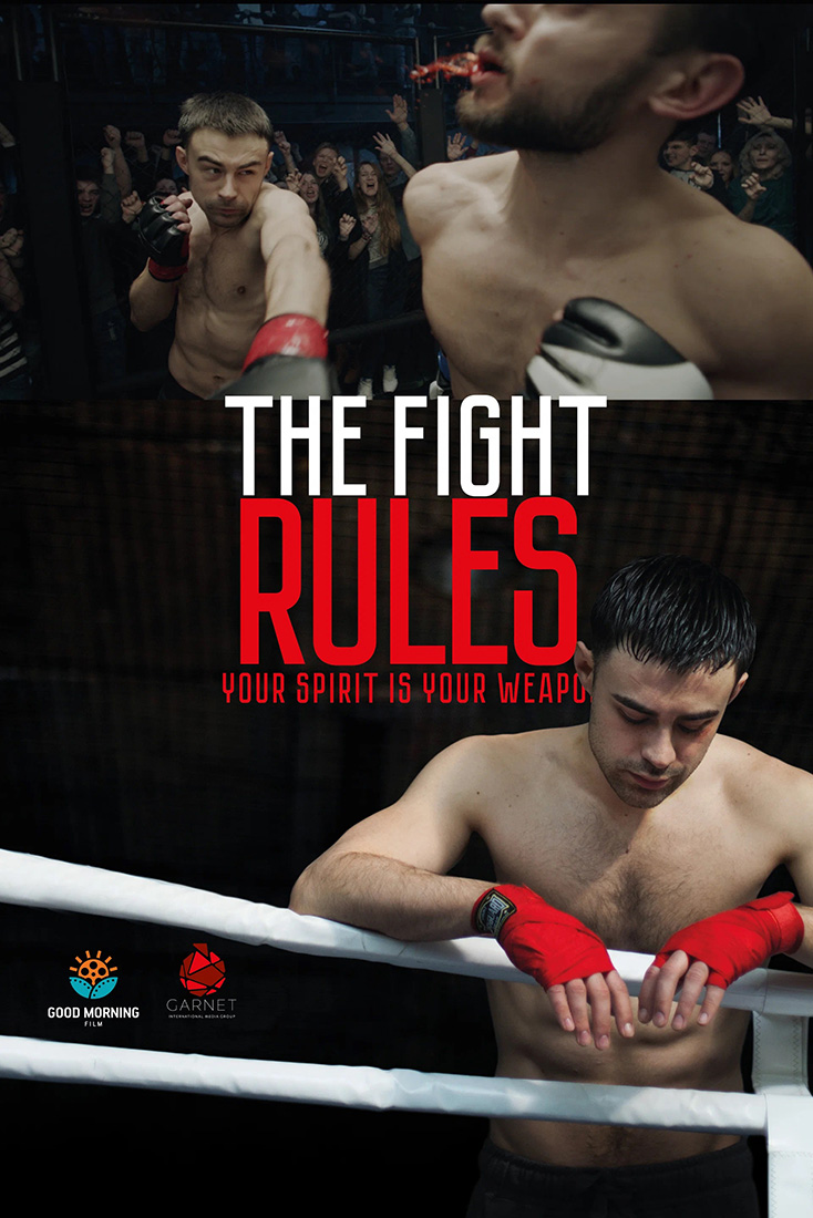 The Fight Rules