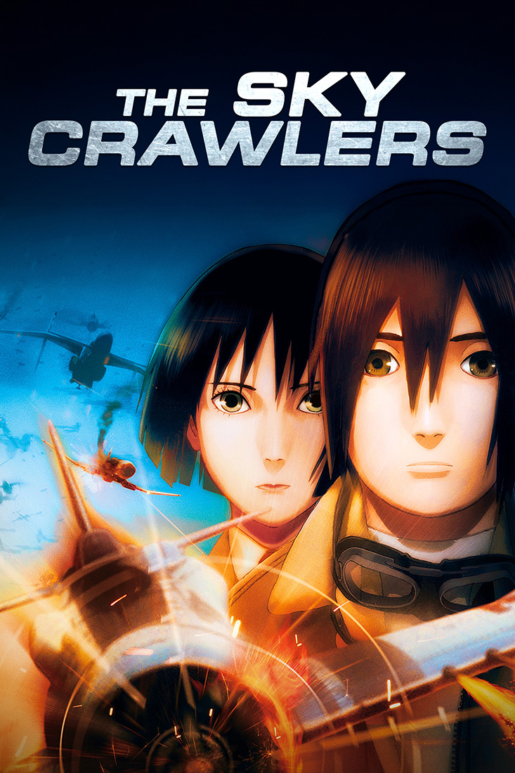 THE SKY CRAWLERS