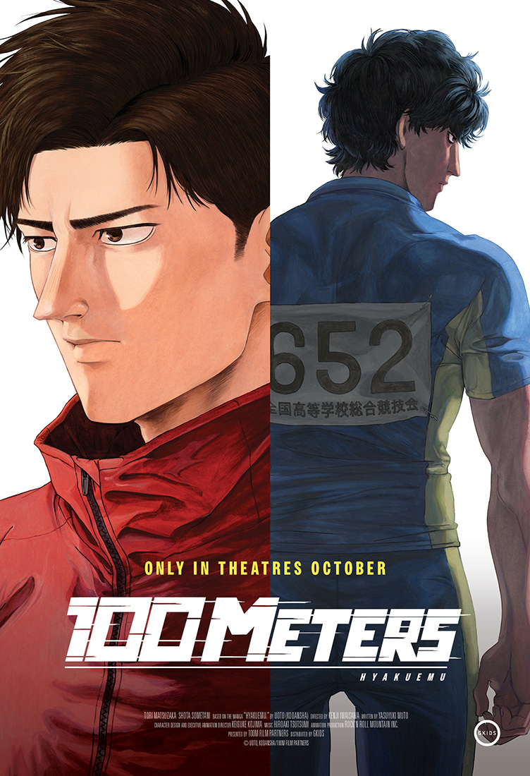 100 METERS