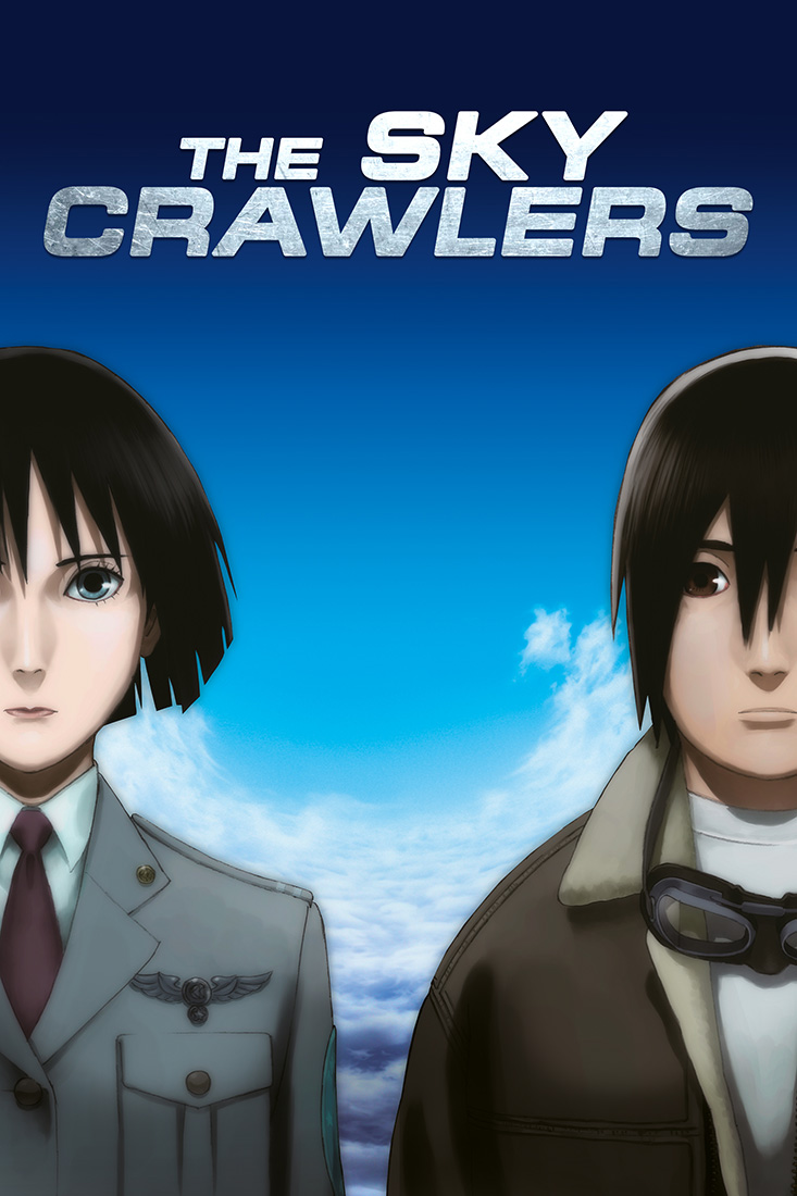 THE SKY CRAWLERS
