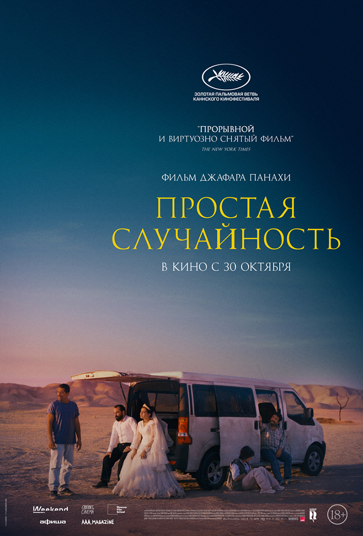 ПРОСТАЯ СЛУЧАЙНОСТЬ